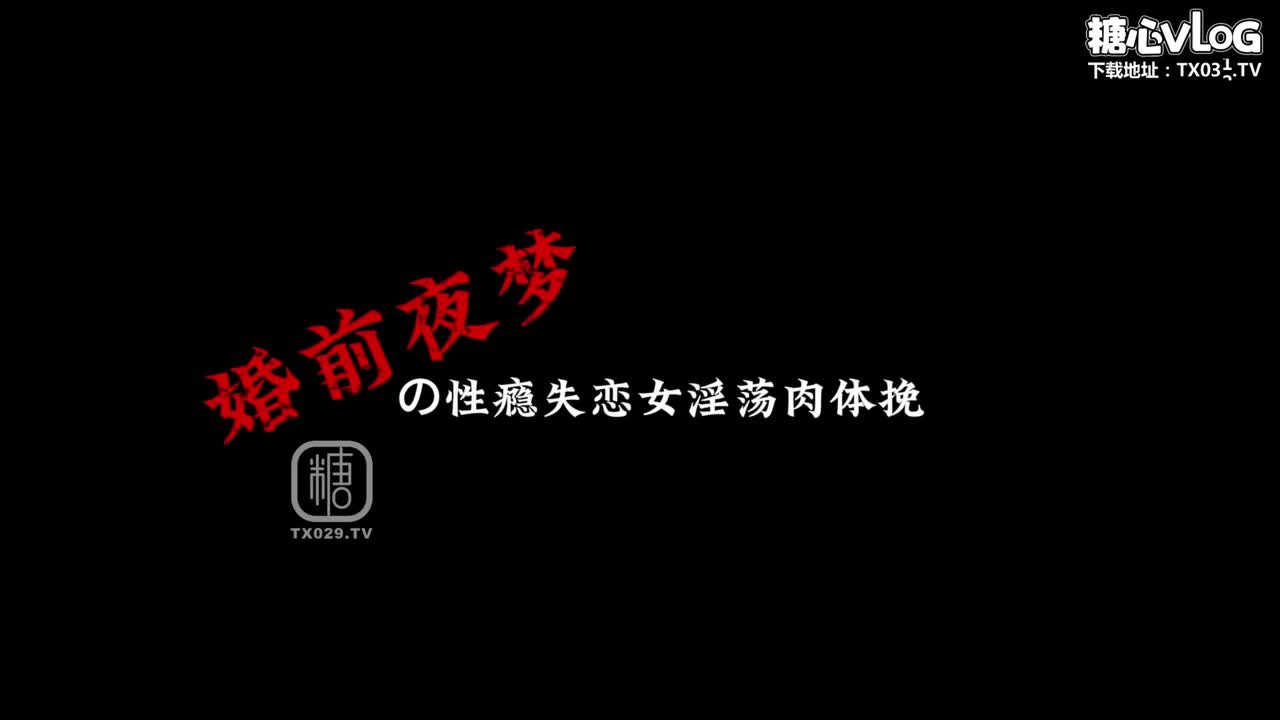 【短片x20】『涼仔』極嫩粉穴長槍直懟花蕊