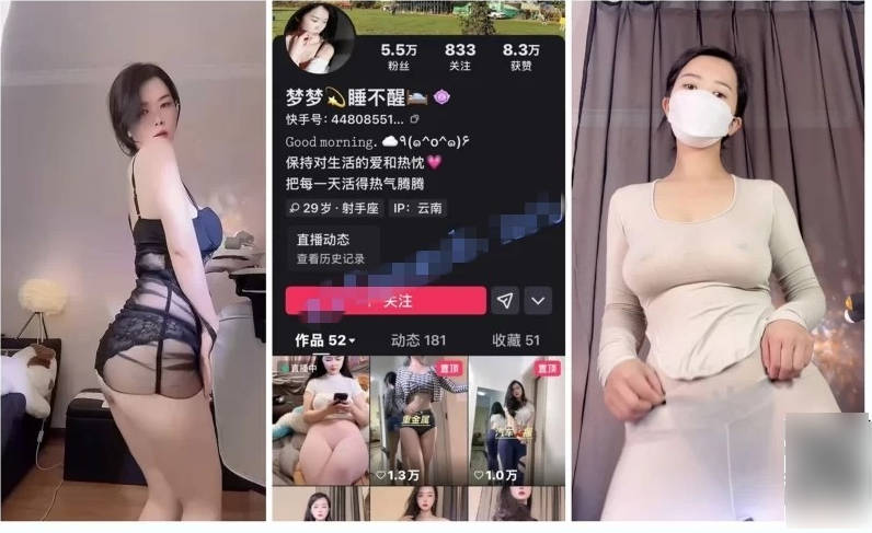 【短片x20】情色69班-為了睡黑絲老師，在課堂上脫光了玩遊戲