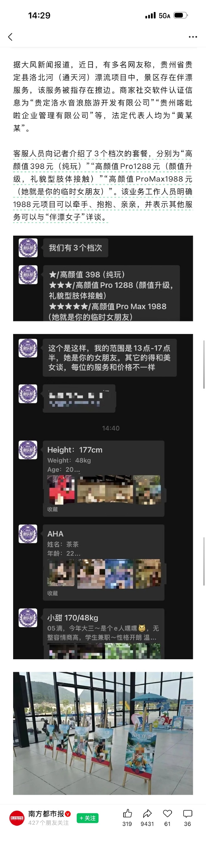 daaX7z.jpg