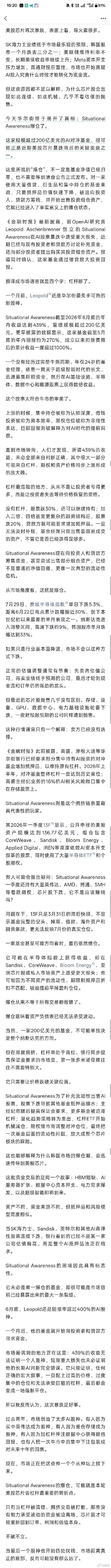 daxBed.jpg