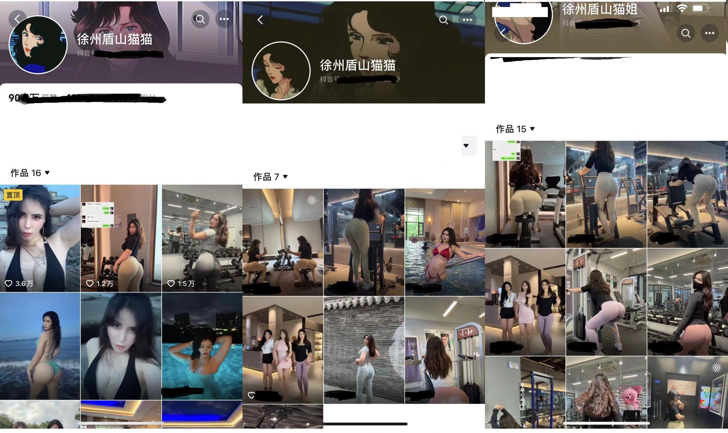 【短片x20】為了丈夫，她把自己交給老闆