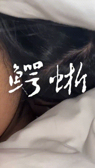 【短片x20】安徽短髮女大全露臉～電腦桌下邊打遊戲邊口
