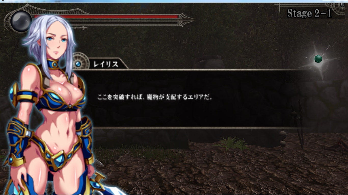Erona Orc No Inmon Ni Okasareta Onna Kishi No Matsuro
